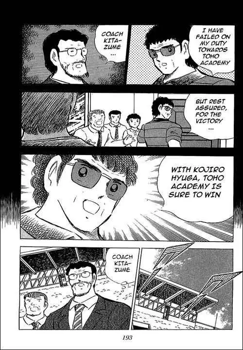 Captain Tsubasa Chapter 76 50